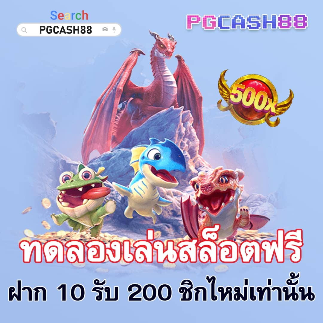 แท่งหวยออนไลน์
